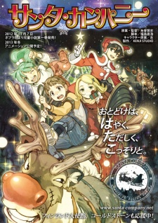 Santa Company [Sub: Eng]