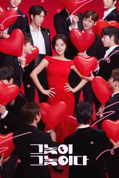 Men are Men - Season 1