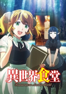 Isekai Shokudou [Audio: Eng]