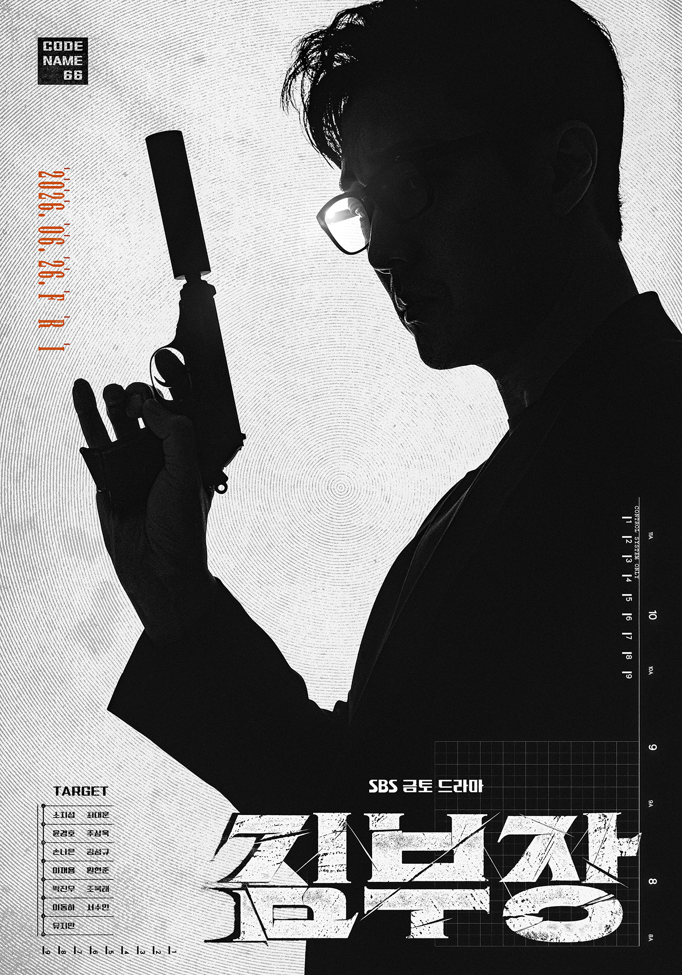 Kim-bu-jang - Season 1