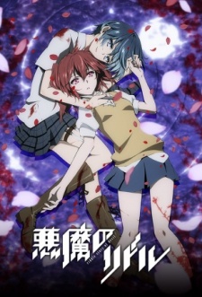 Akuma no Riddle: Shousha wa Dare? Nukiuchi Test [Sub: Eng]