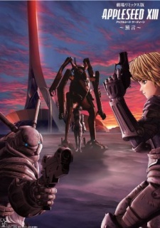 Appleseed XIII Remix Movie 2: Yogen [Audio: Eng]