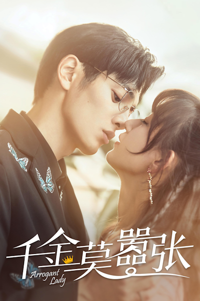 My life as a villain character - Season 1