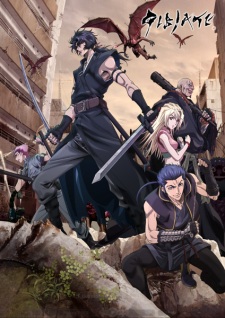 Gibiate [Sub: Eng]