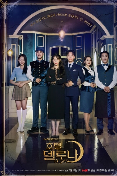 Hotel Del Luna - Season 1 [Sub: Eng]