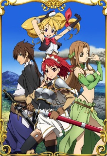 The Sacred Blacksmith [Audio: Eng]