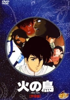 Hi no Tori: Uchuu-hen [Sub: Eng]