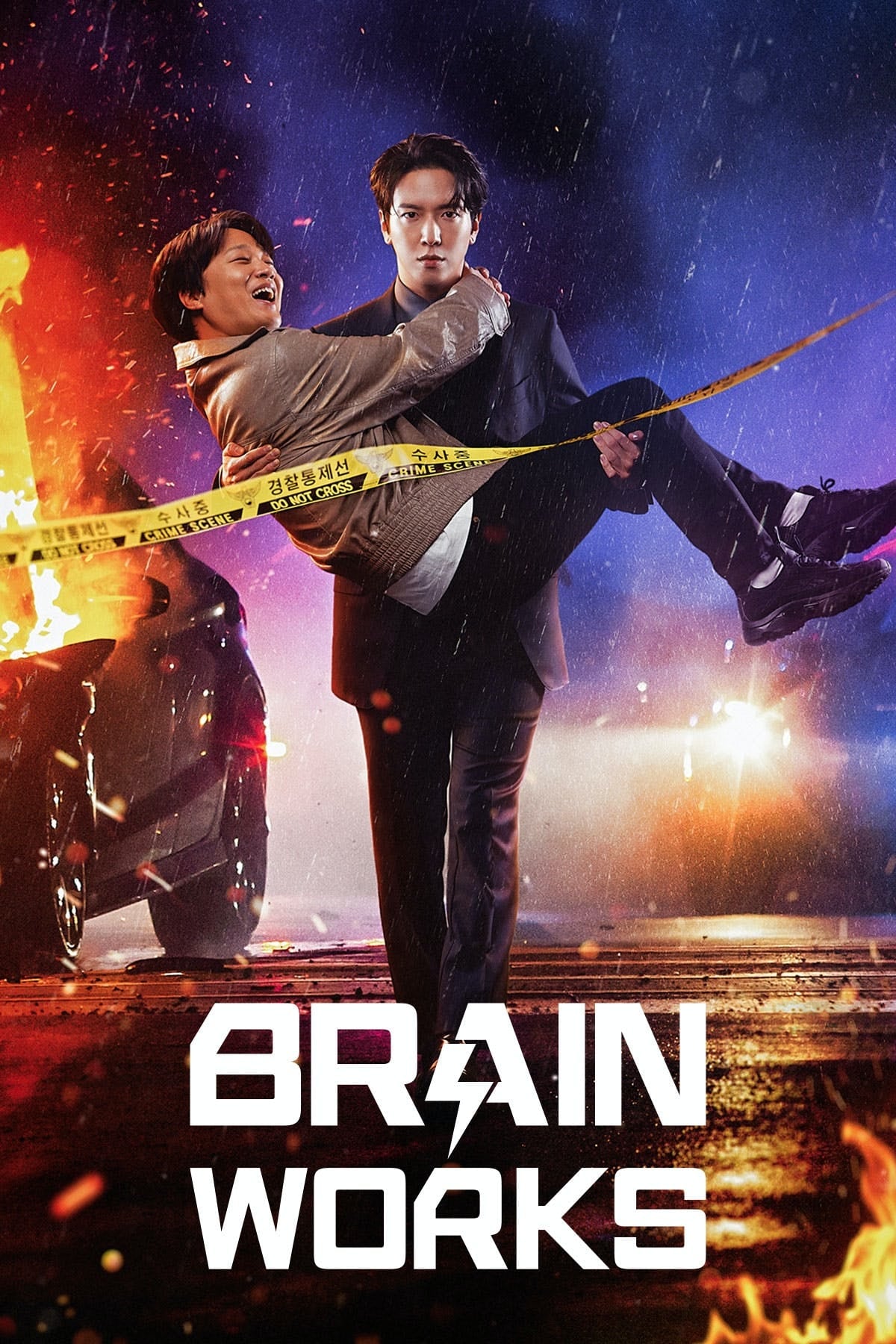 Brain Works - Season 1